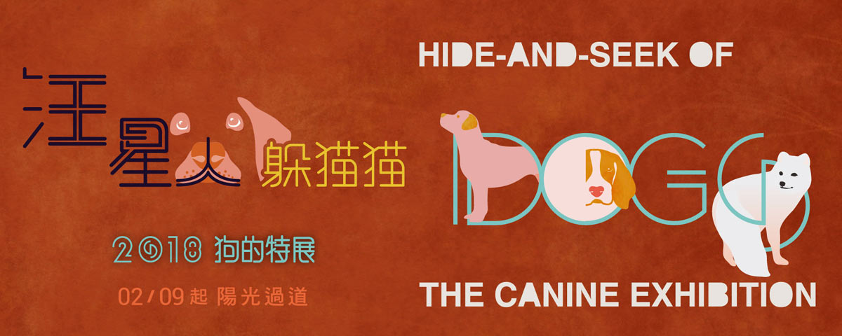 The Canine Exhibition-Hide and Seek of Dogs